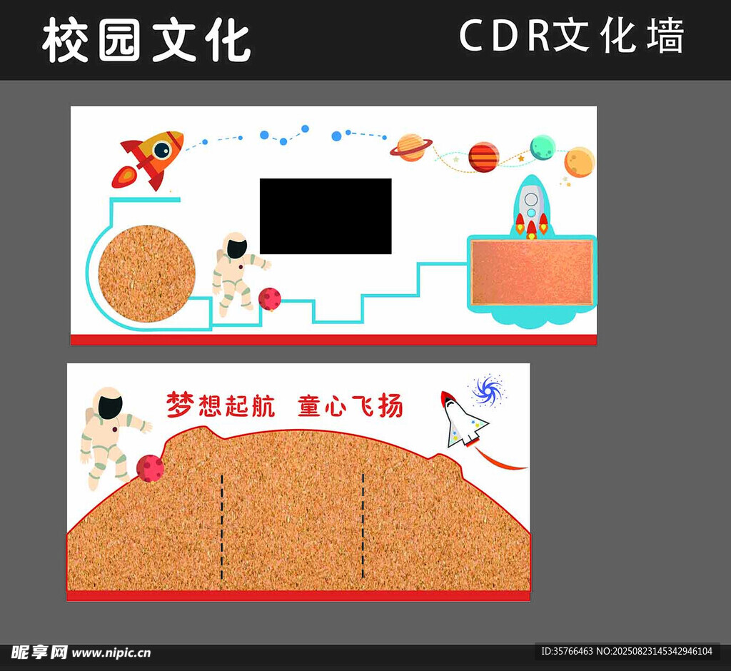 幼儿园班级文化