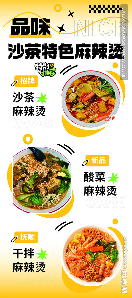砂锅粥与炒饭美食推荐