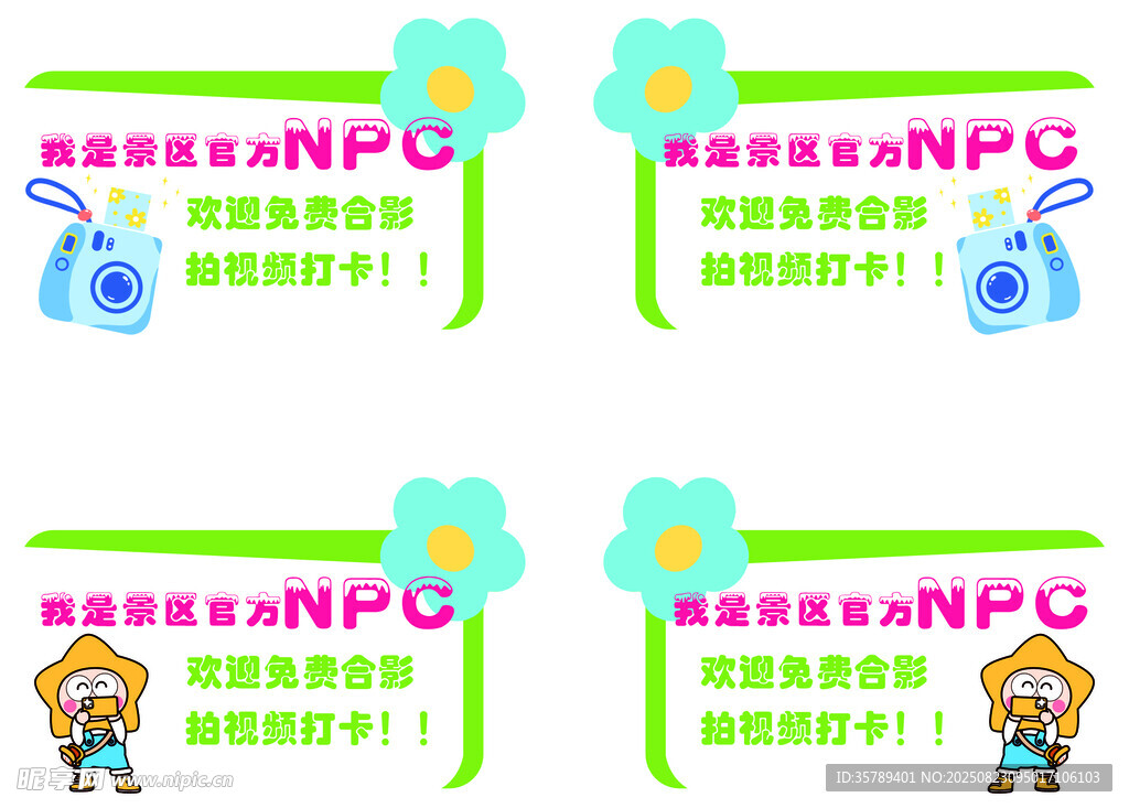 手举牌