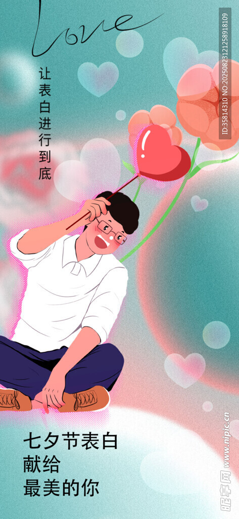 甜蜜情侣浪漫互动瞬间