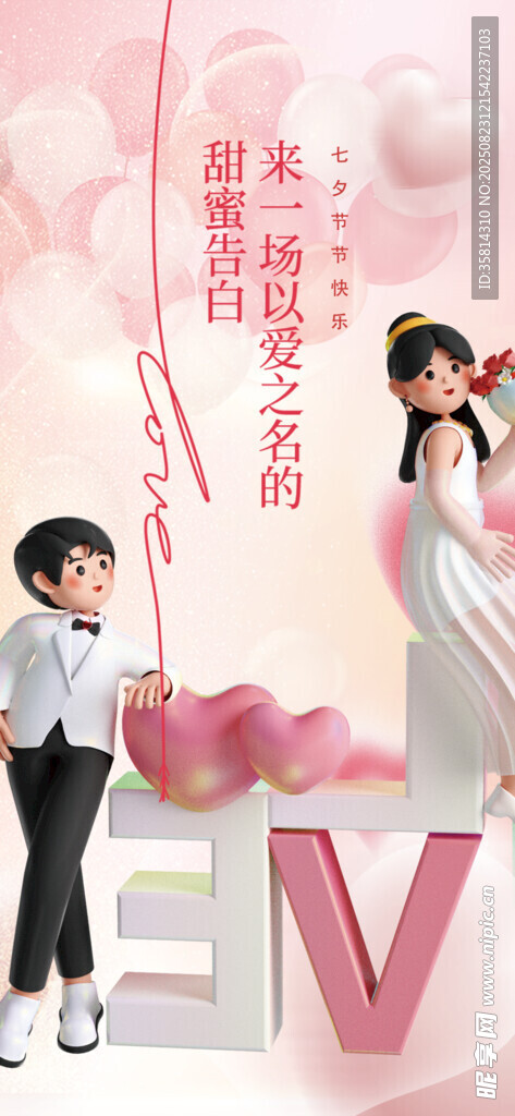 浪漫家庭婚纱照幸福瞬间