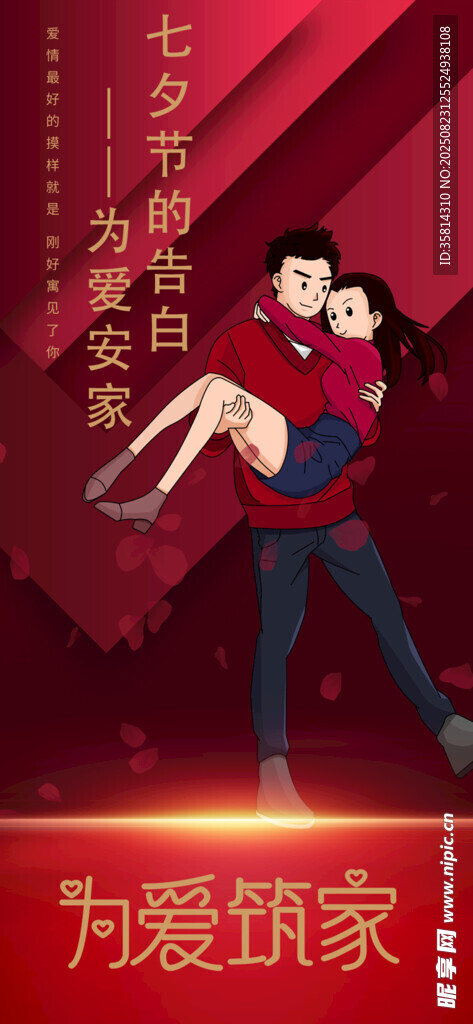 情侣甜蜜互动秀恩爱