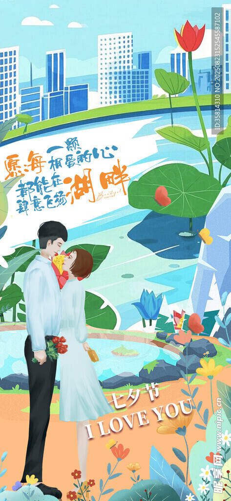 城市漫步的时尚男女