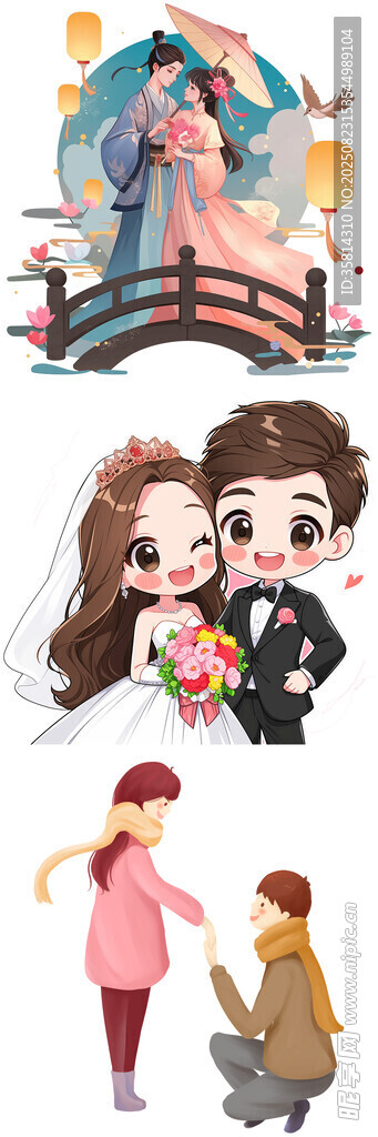 浪漫求婚场景插画