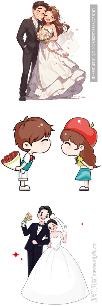 浪漫婚礼情侣插画素材