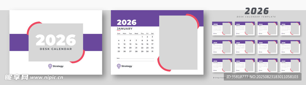 2026日历模板