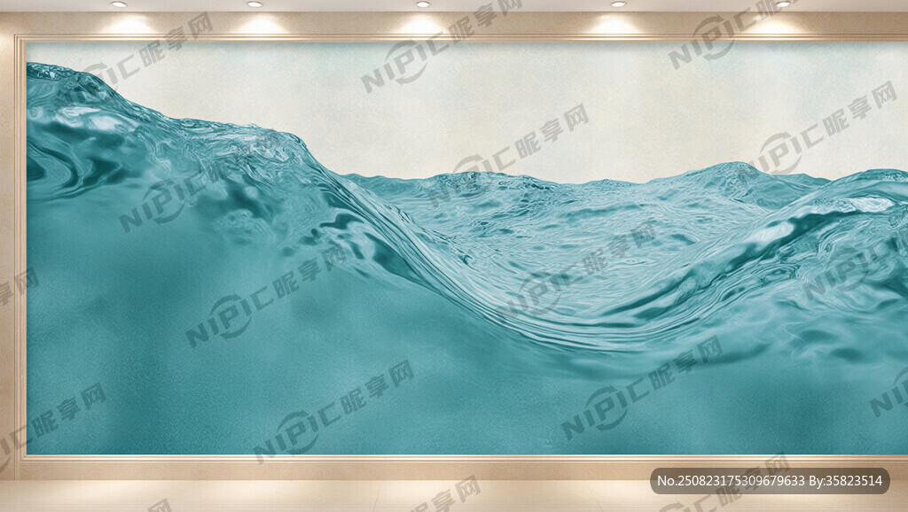 做个水青色满屏水波纹