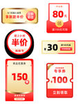 打折扣标签价签外框