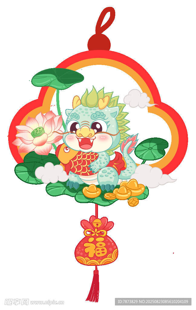 端午萌兽挂饰