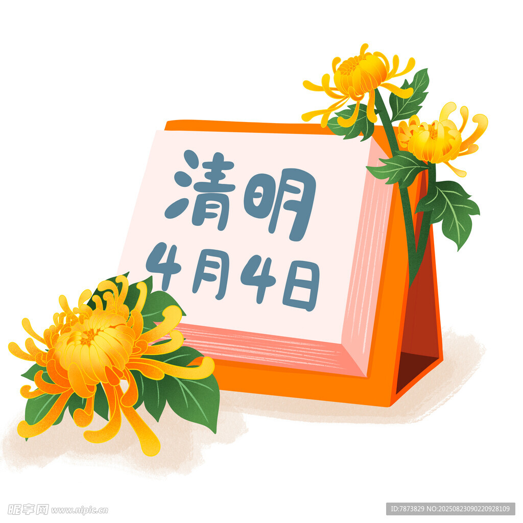 清明日历摆件黄花相伴