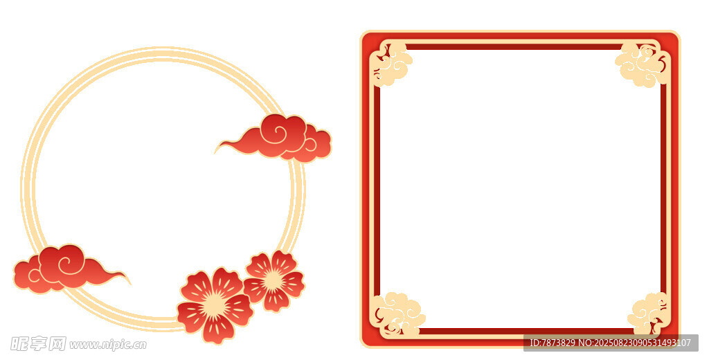 新年边框