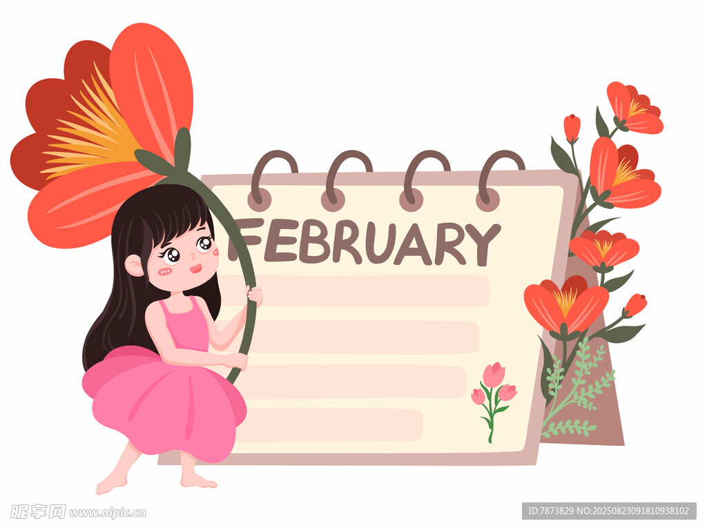 二月女孩与花卉日历