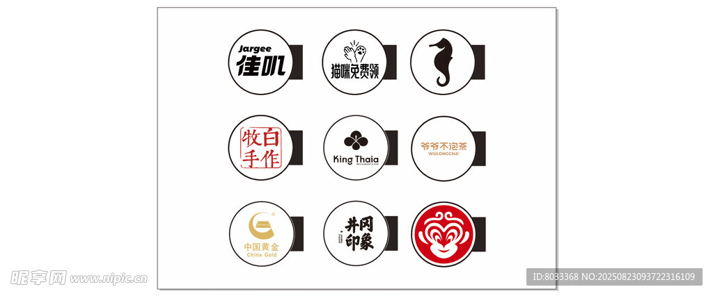 侧挂灯箱
