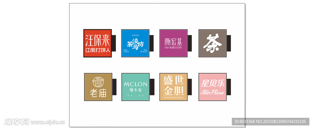侧挂灯箱