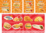 多样美味快餐食品集合