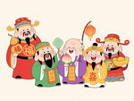 财神