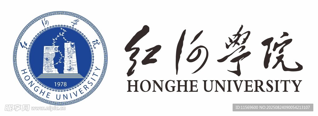 红河学校LOGO