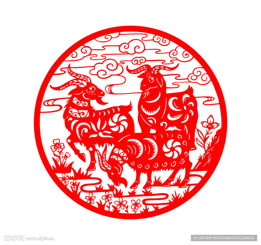 三羊开泰