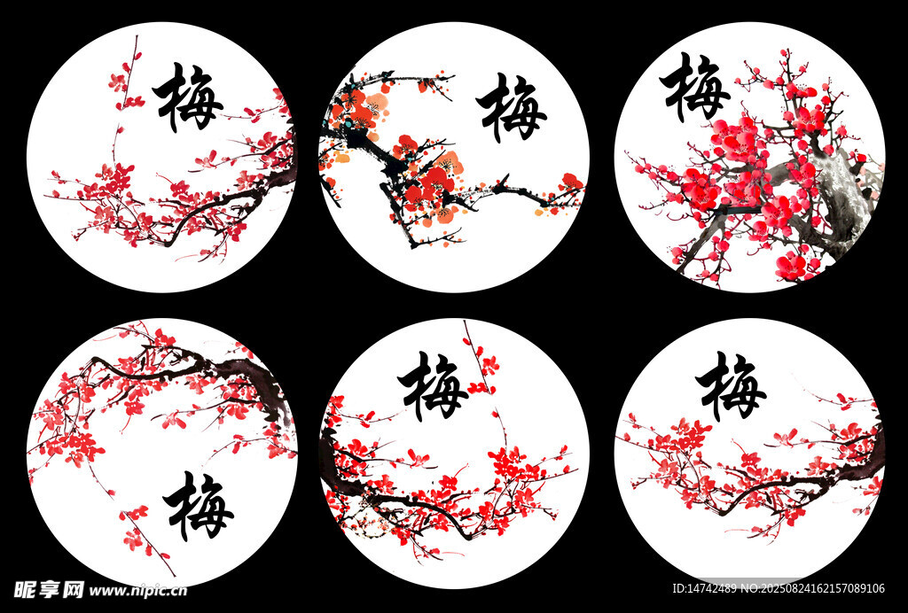 中式梅花圆形装饰画
