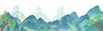 中国风山水素材
