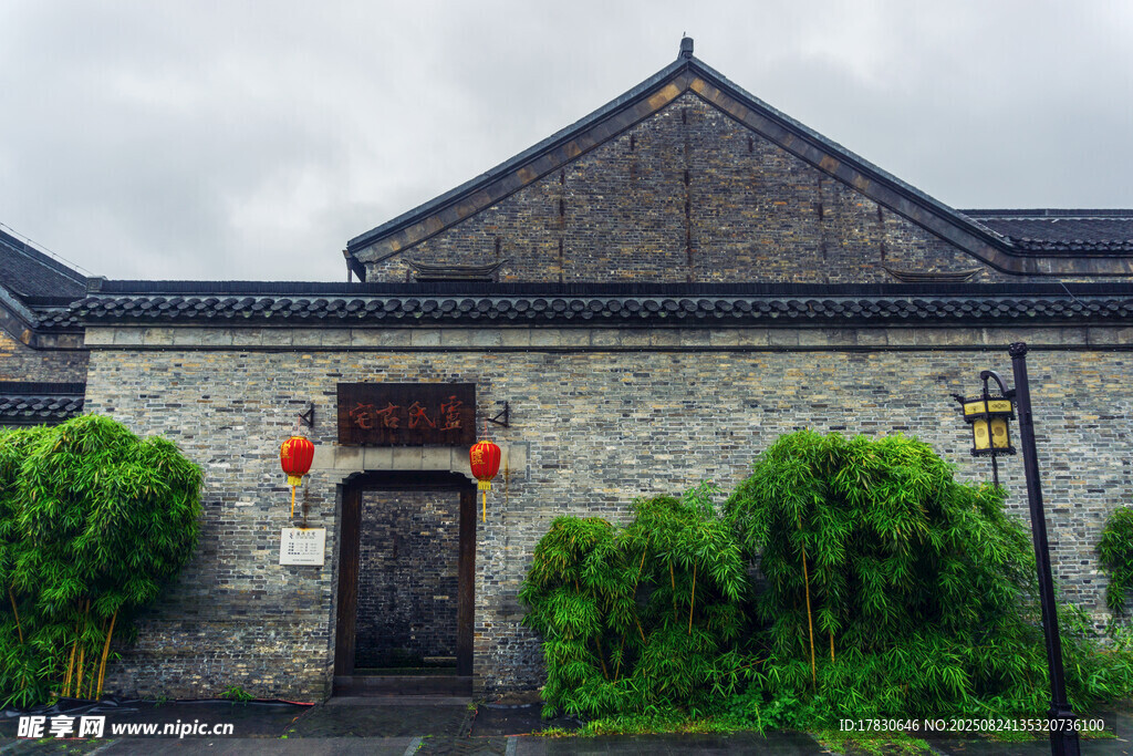 中式古建筑