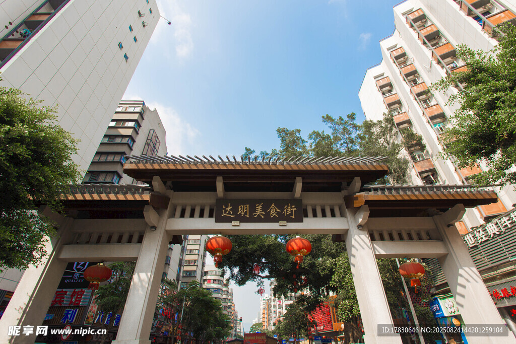 福州达明路美食街