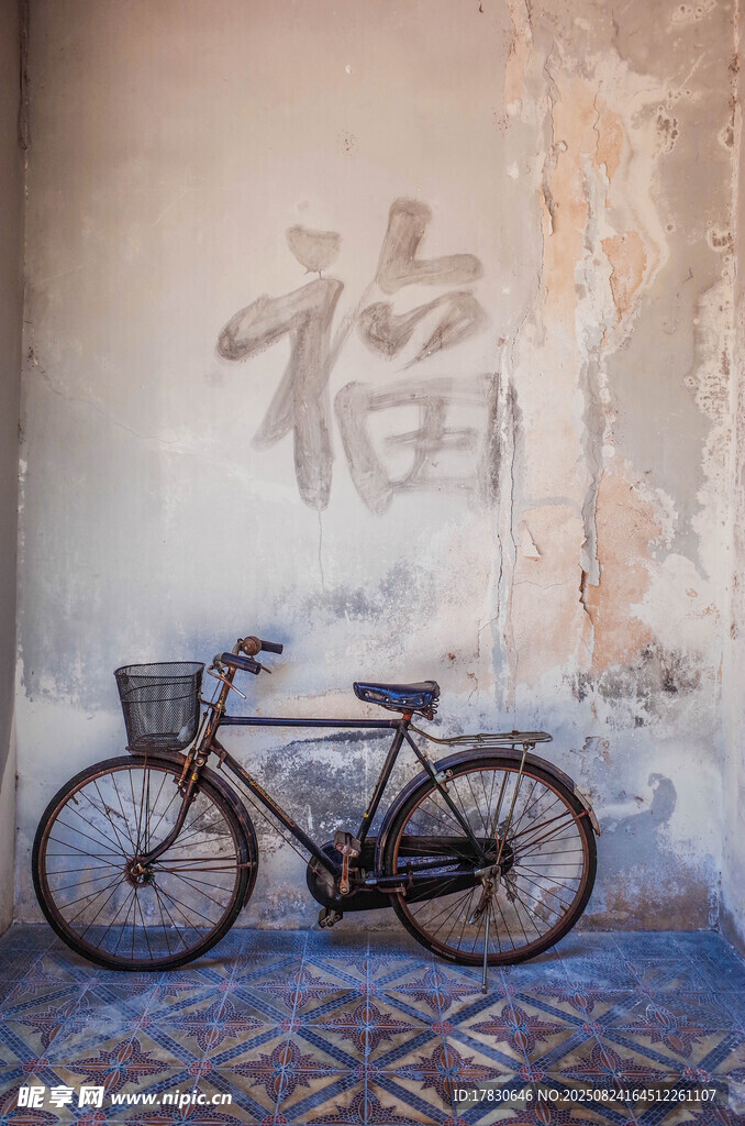 靠墙旧自行车与福字景象