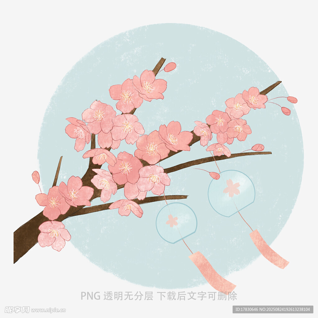 粉色樱花枝与爱心装饰图