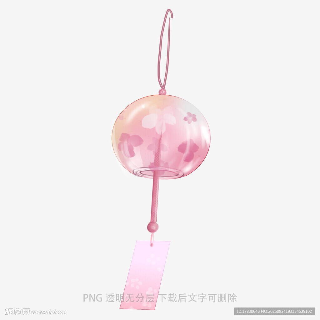 粉色古风梦幻风铃挂件