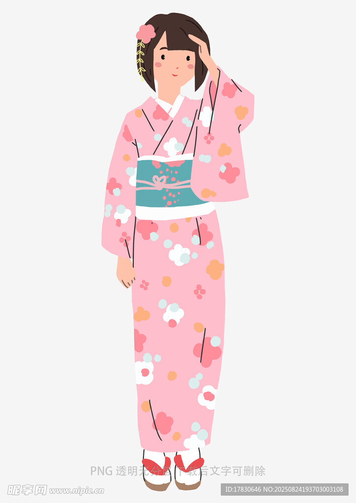 身着粉色和服的可爱少女