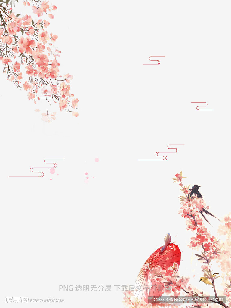 花朵