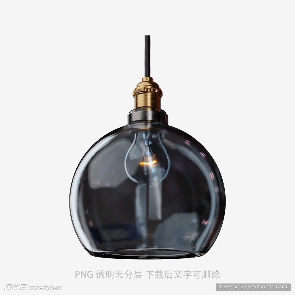 灯