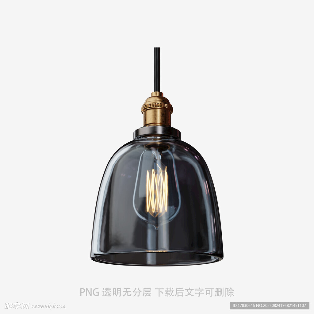 灯