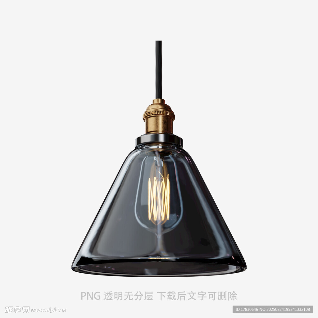 黑色锥形复古吊灯