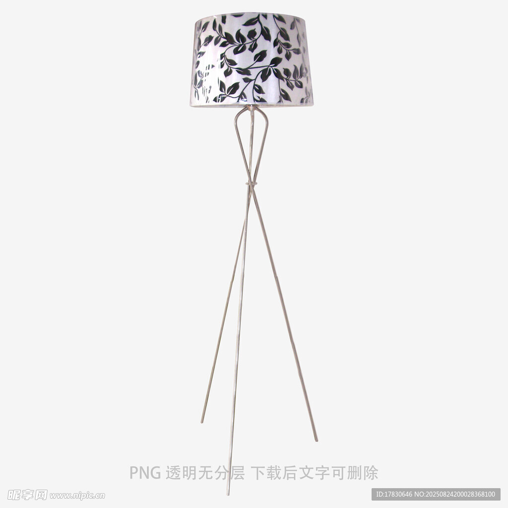 简约花纹三脚落地台灯