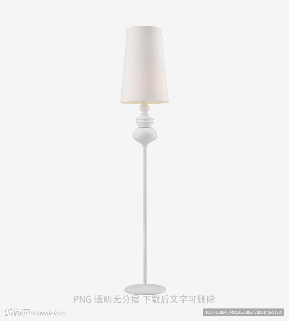 简约白色落地台灯