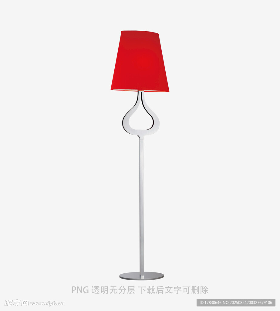 红色时尚落地灯