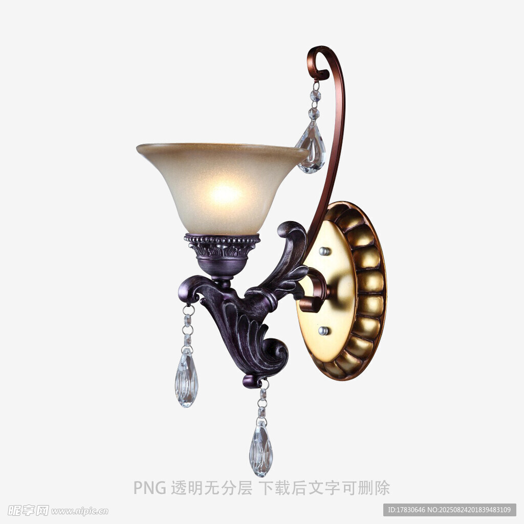 灯