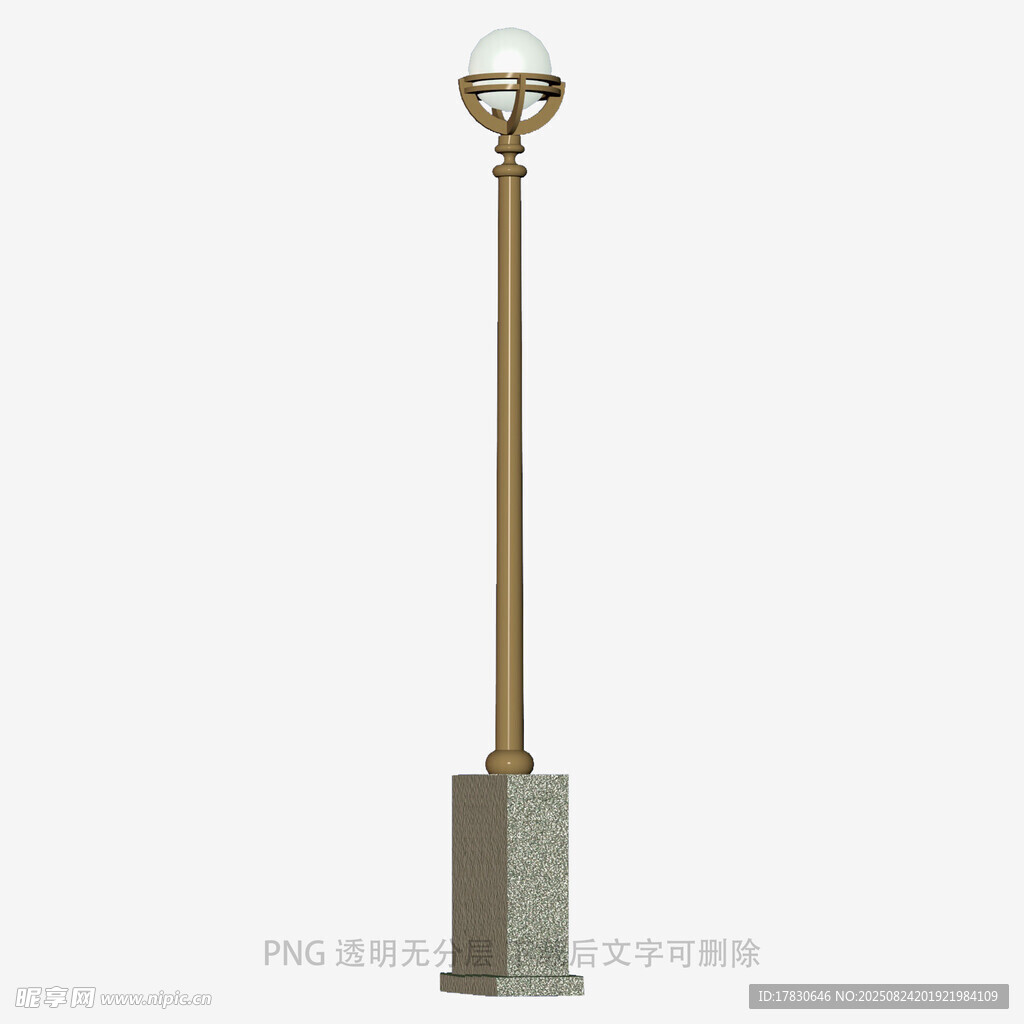 灯