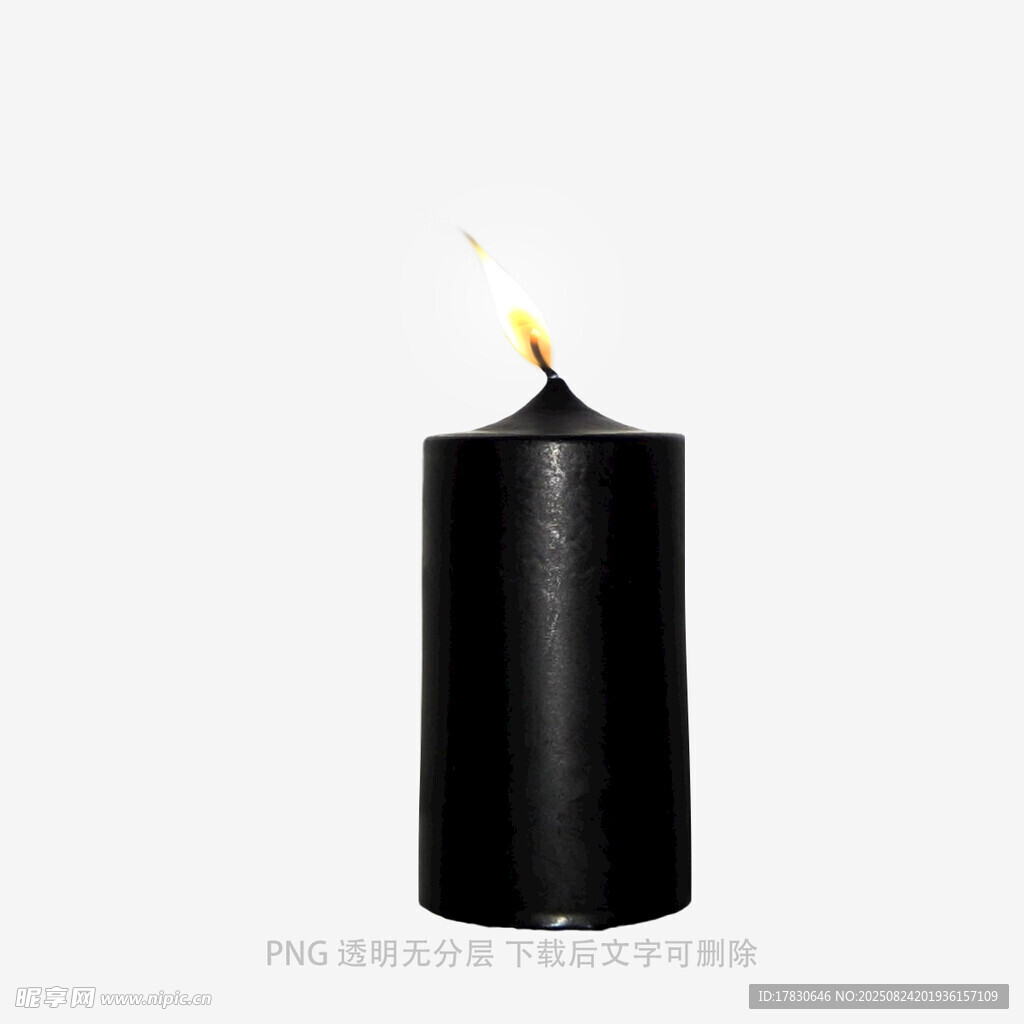 灯