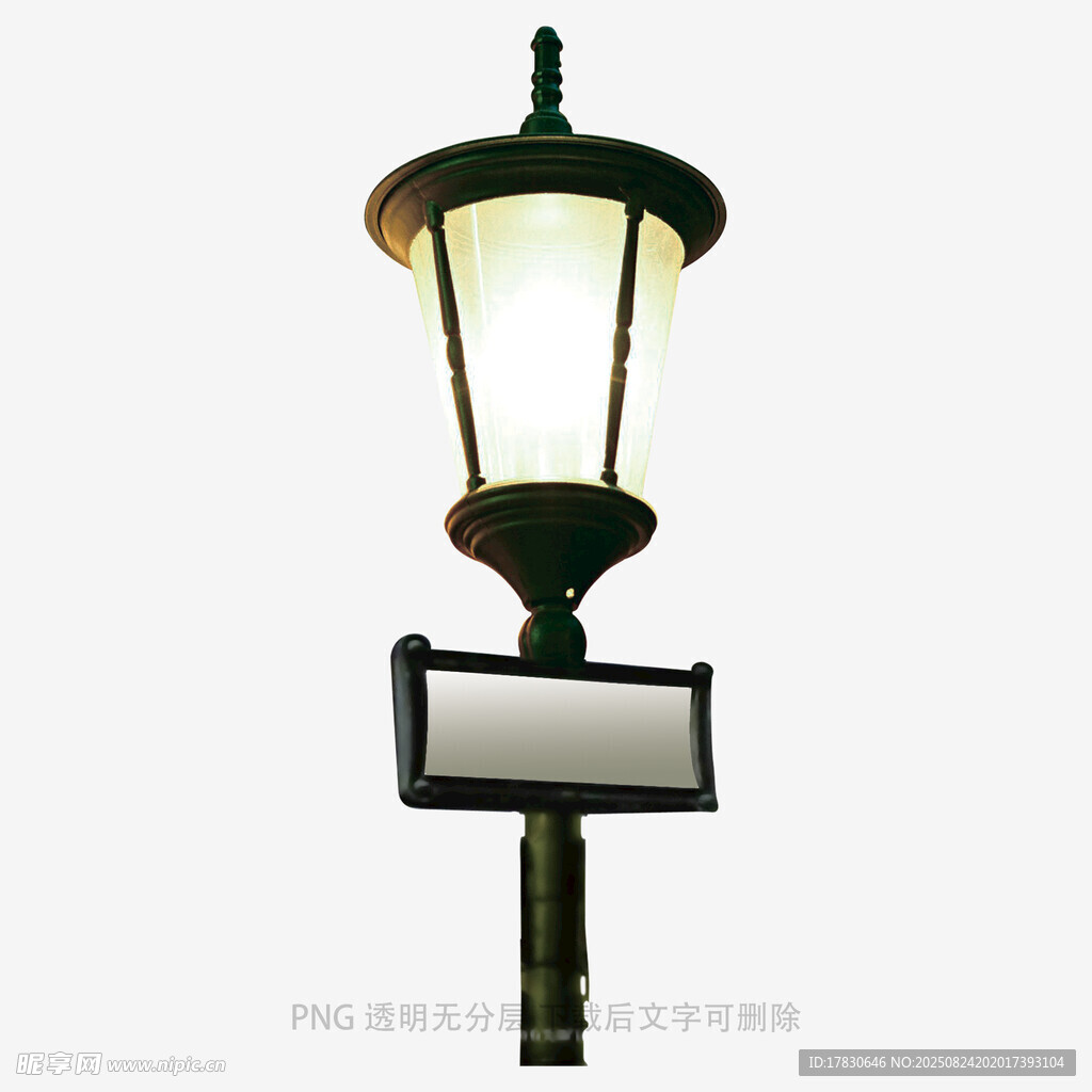 复古路灯带空白标识牌