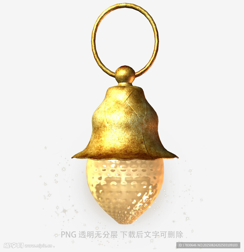 灯