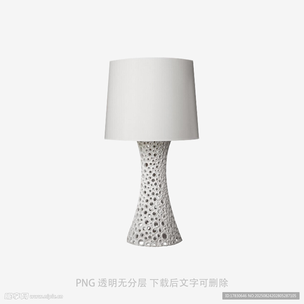 简约白色镂空台灯