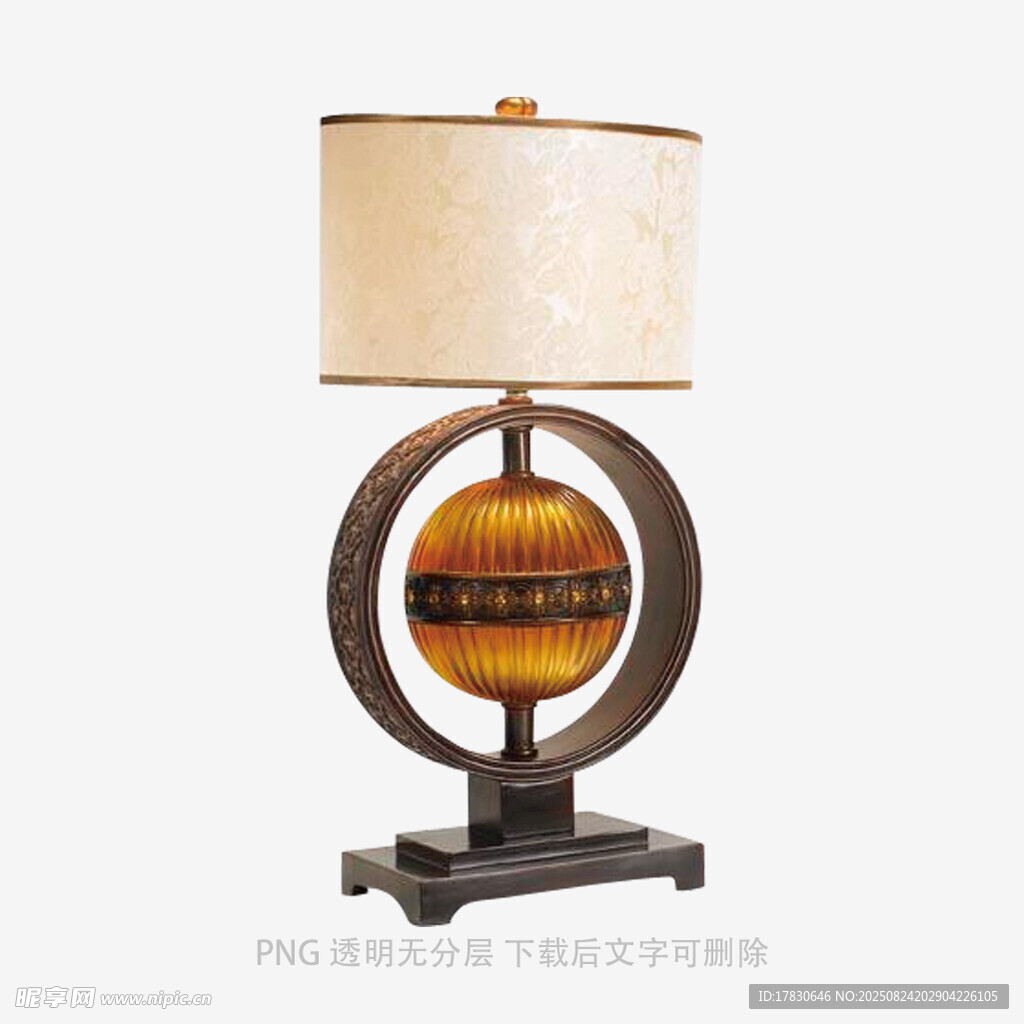 灯