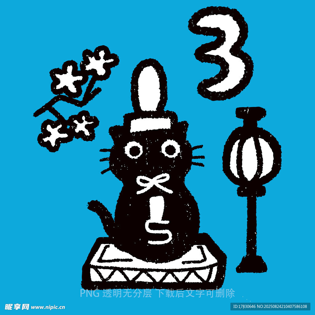 黑猫与数字3的趣味插画