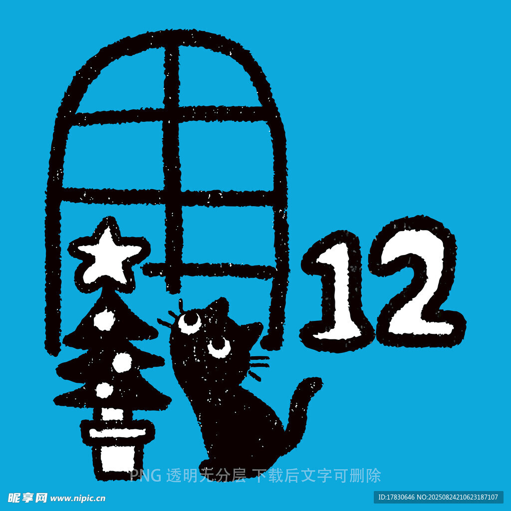 黑猫窗边赏圣诞树