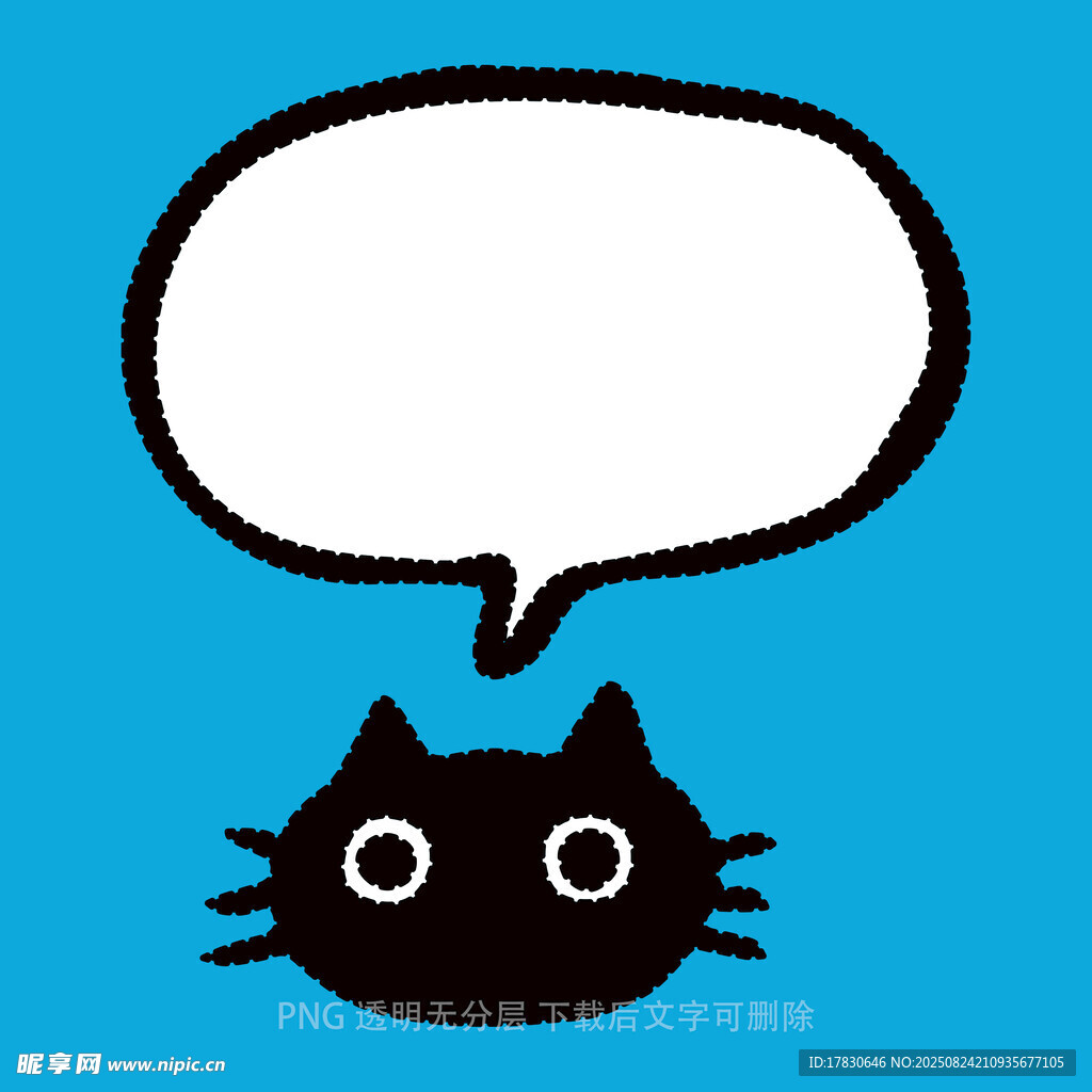 黑猫上方的空白对话气泡