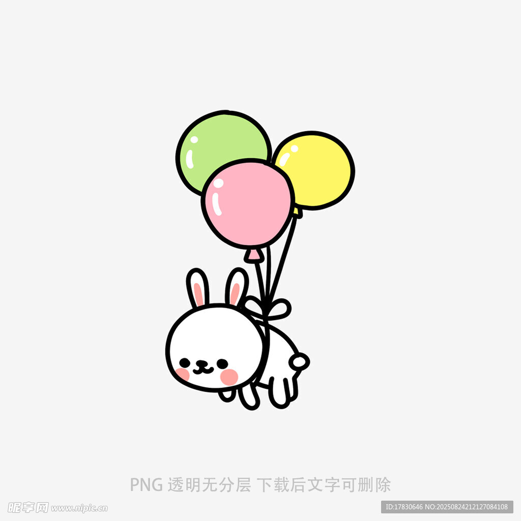 兔子持气球可爱卡通形象