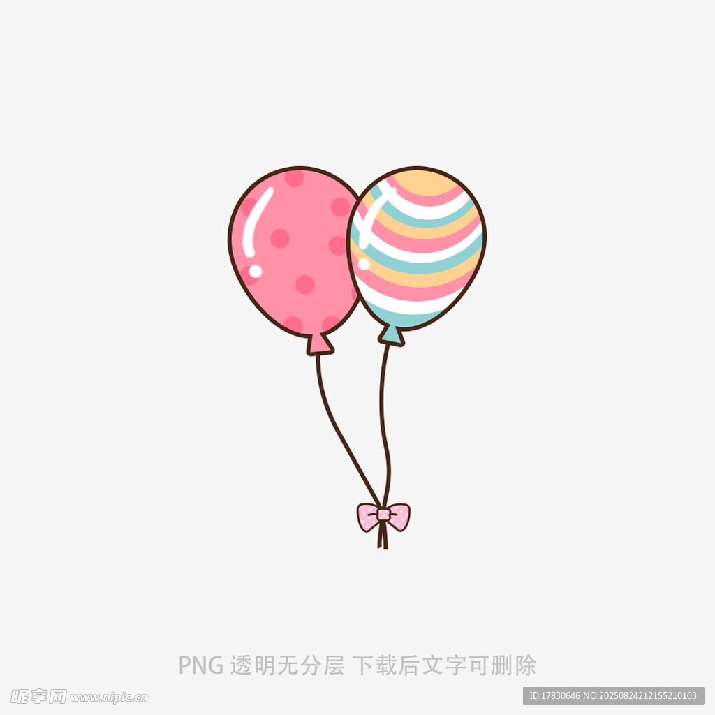 彩色卡通气球插画