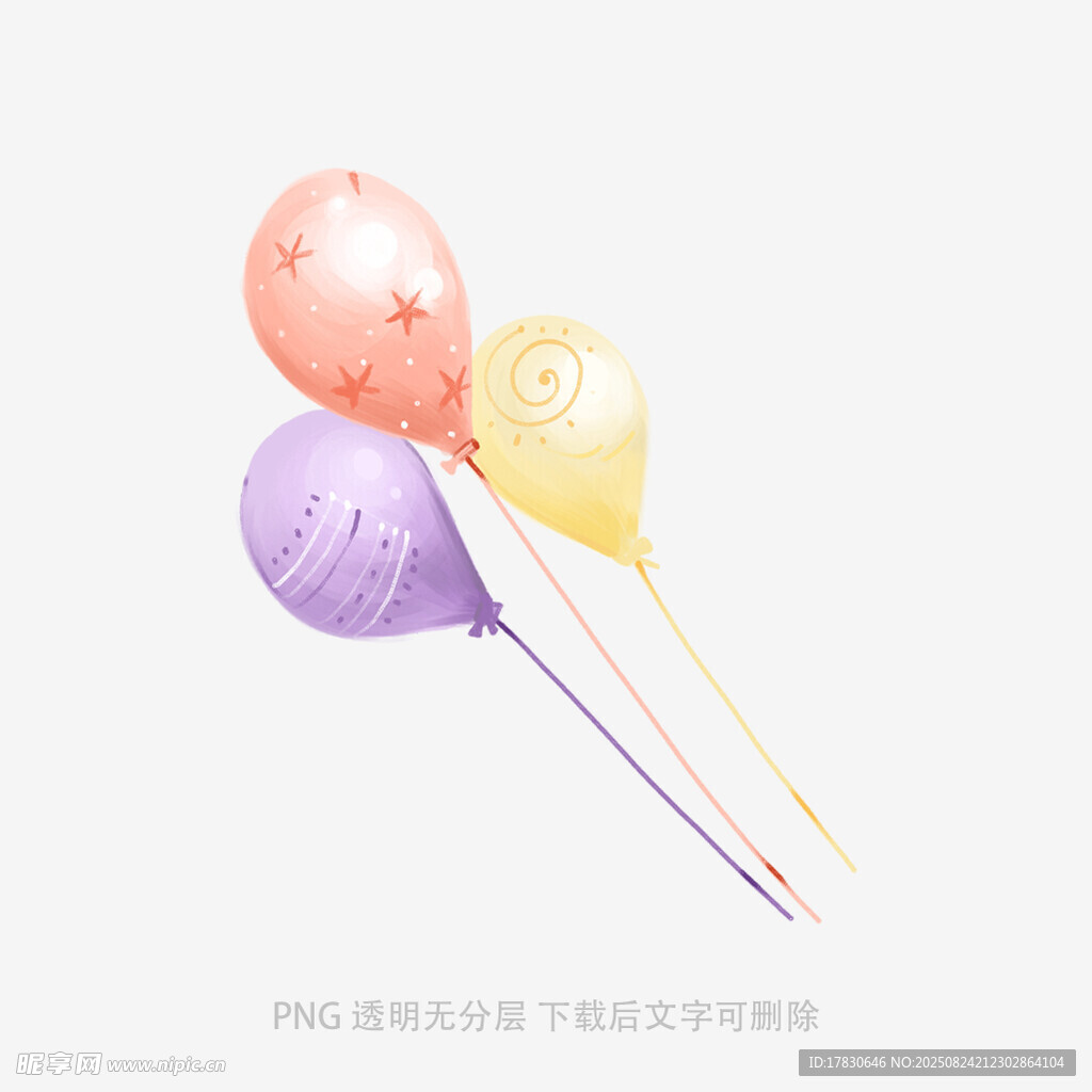 彩色气球组合